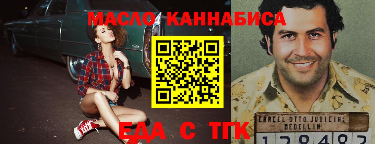 Новороссийск  COCAIN  Меф МЯУ МЯУ   Вход с VPN  Конопля  ГАШ 