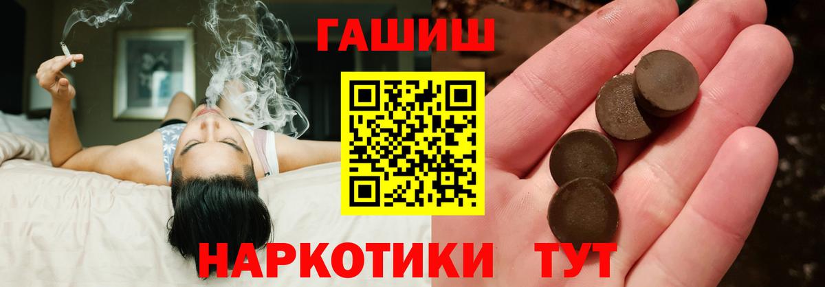 ГАШ 40% ТГК Новороссийск