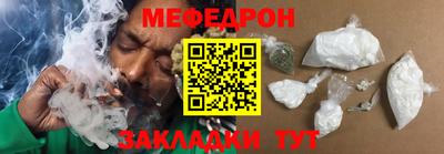 метамфетамин Севастополь