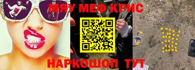 ГАЛЛЮЦИНОГЕННЫЕ ГРИБЫ Северобайкальск