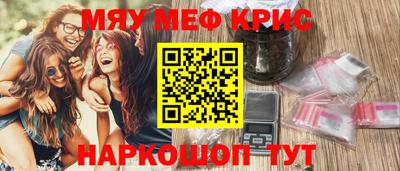 меф VHQ Свободный