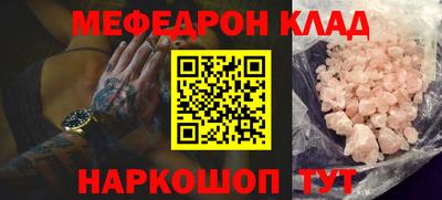 меф VHQ Свободный