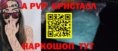 меф VHQ Свободный
