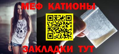 метамфетамин Севастополь
