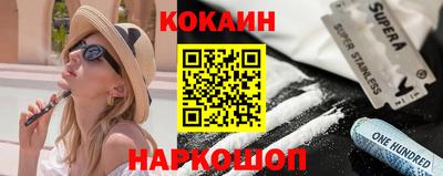 ГАЛЛЮЦИНОГЕННЫЕ ГРИБЫ Северобайкальск