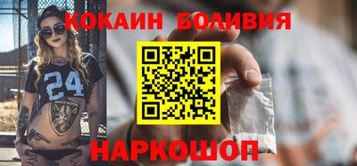 ГАЛЛЮЦИНОГЕННЫЕ ГРИБЫ Северобайкальск
