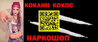 метамфетамин Севастополь