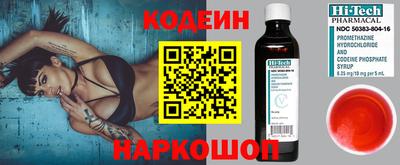метамфетамин Севастополь