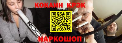 метамфетамин Севастополь