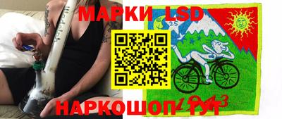 метамфетамин Севастополь