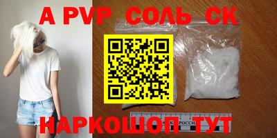 ГАЛЛЮЦИНОГЕННЫЕ ГРИБЫ Северобайкальск