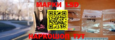 метамфетамин Севастополь