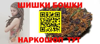 метамфетамин Севастополь