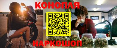 ГАЛЛЮЦИНОГЕННЫЕ ГРИБЫ Северобайкальск
