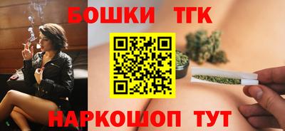 ГАЛЛЮЦИНОГЕННЫЕ ГРИБЫ Северобайкальск
