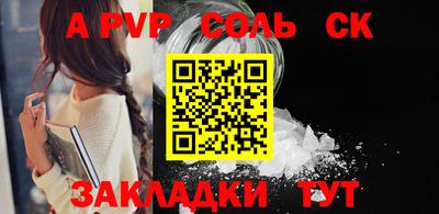 ГАЛЛЮЦИНОГЕННЫЕ ГРИБЫ Северобайкальск