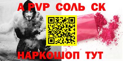 меф VHQ Свободный
