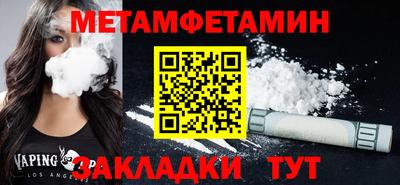 ГАЛЛЮЦИНОГЕННЫЕ ГРИБЫ Северобайкальск