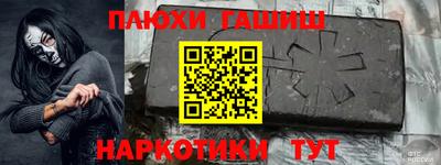ГАЛЛЮЦИНОГЕННЫЕ ГРИБЫ Северобайкальск