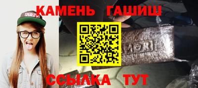 метамфетамин Севастополь