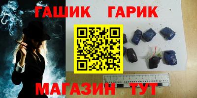 ГАЛЛЮЦИНОГЕННЫЕ ГРИБЫ Северобайкальск