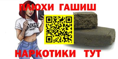ГАЛЛЮЦИНОГЕННЫЕ ГРИБЫ Северобайкальск