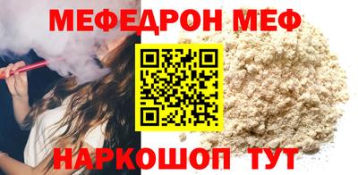 ГАЛЛЮЦИНОГЕННЫЕ ГРИБЫ Северобайкальск