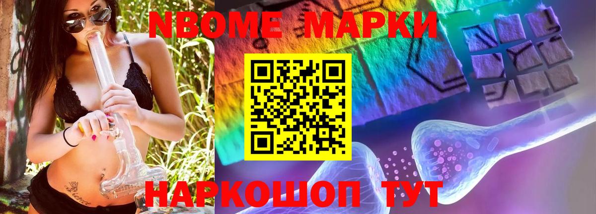 LSD-25 экстази ecstasy Новороссийск