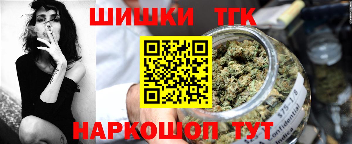 Канабис марихуана  МАРИХУАНА SATIVA & INDICA  Новороссийск  Вход с VPN  Марихуана Ganja 